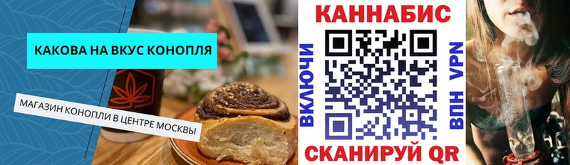 Cannafood конопля  купить наркоту  Удачный 