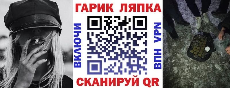 мега онион  Удачный  ГАШ hashish 