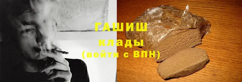 ГАШИШ 40% ТГК Удачный