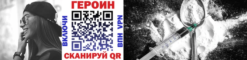 ГЕРОИН афганец  Удачный 