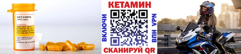 маркетплейс состав  Удачный  Кетамин ketamine  что такое  
