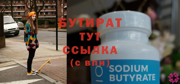 экстази Осинники