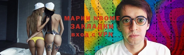 PSILOCYBIN Красноперекопск