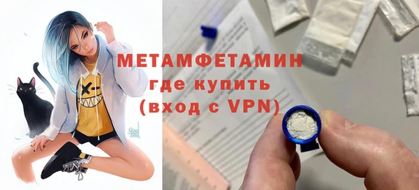 PSILOCYBIN Красноперекопск