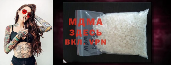 МДПВ Краснослободск