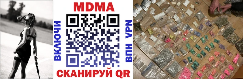 hydra ссылки  Удачный  нарко площадка клад  MDMA VHQ 