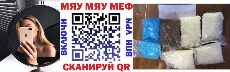 сайты даркнета клад  Удачный  Меф мяу мяу 