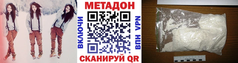 МЕТАДОН мёд  Удачный 