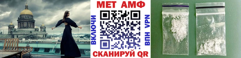 Первитин кристалл  Удачный 