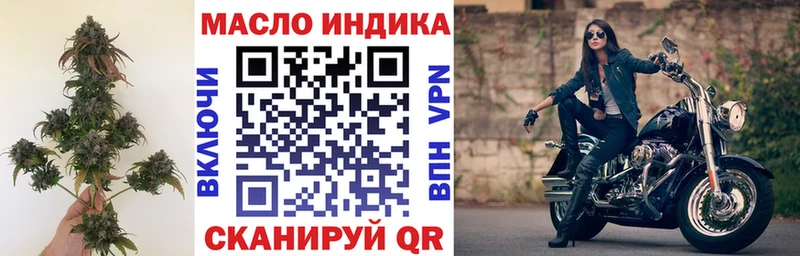 ТГК концентрат  MEGA сайт  Удачный 